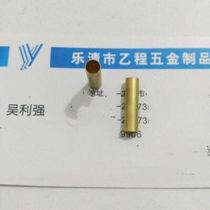 4 8*0 25*18 8 brass hollow tube 69 yuan one thousand pieces