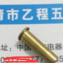 4 5*0 2*16 3 Brass hollow rivets 43 yuan one thousand pieces