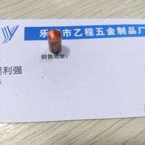 6 4*0 2*12 copper hollow tube 71 yuan one thousand pieces