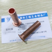 9 8*1 2*40 3 Copper hollow rivets 1877 yuan one thousand pieces