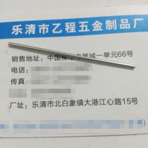 1 5*0 2*53 brass hollow tube 74 yuan one thousand tin-plated