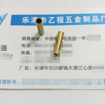 4*0 42*15 brass hollow tube 76 yuan one thousand pieces