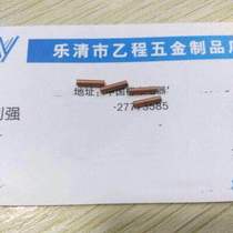 1 7*0 15*8 copper hollow tube 17 yuan one thousand pieces
