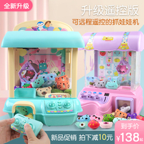 Childrens home small grab doll machine Mini clip doll machine Girl coin grab music candy machine Entertainment toys