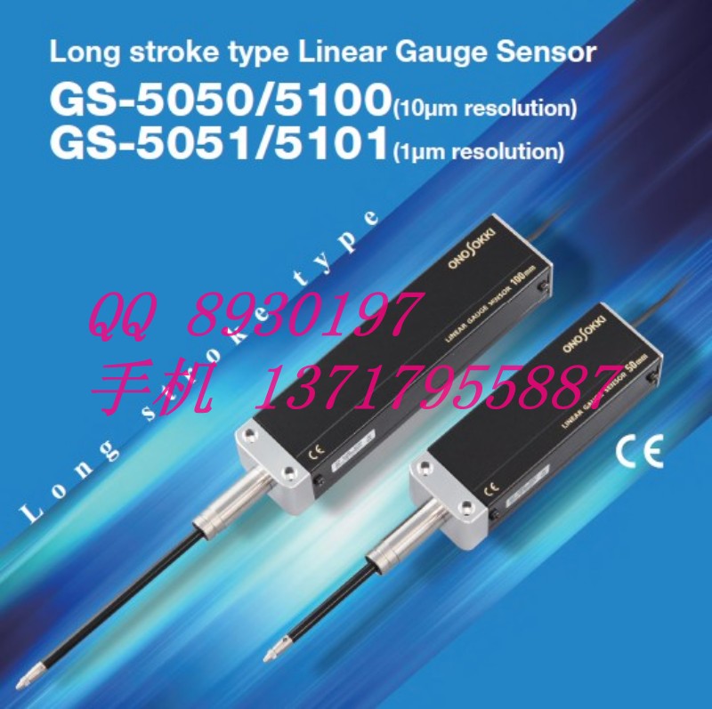 GS-1813 sensor ONOSOKKI Japan Little Wild GS-1813A