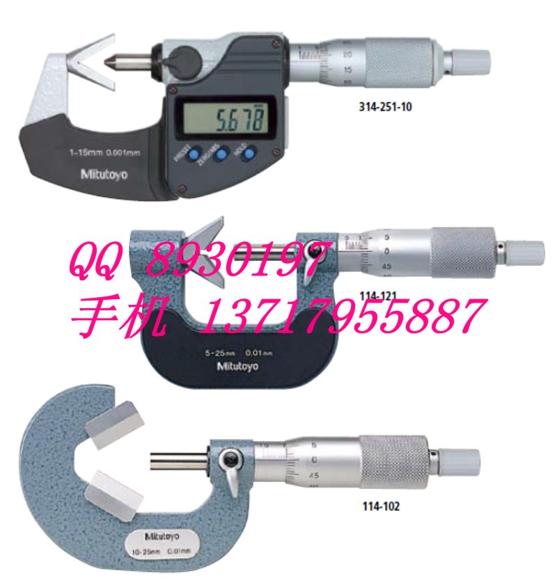 Original dress Mittoyo number of external diameter micrometer 293-341-30 Spot