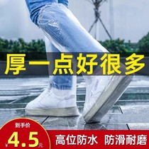 一次性雨鞋套防水防滑男款防雨鞋套外穿水鞋女加厚耐磨高筒下雨天