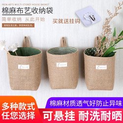 Cotton and Linen Fabric Storage Bag Hanging Bag Wall-Mounted Storage Bag Storage Bag Door Hanging Pocket Dormitory Wall Hanging Small Cloth Bag