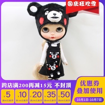 DBS Blythe doll clothes ob24 winter New Bear set doll clothes small cloth doll clothes