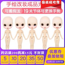 DBS Blythe Little Rag Doll change makeup finished pout smiley face rabbit teeth hand-painted makeup bald doll wearing wig