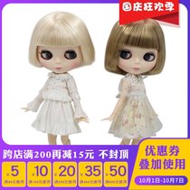 DBS blthe doll light golden linen gold short hair Liu Haibo head joint body can change makeup to baby
