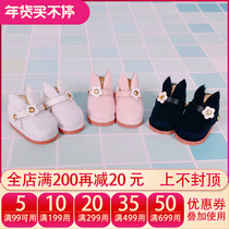 DBS Blythe small doll OB24az lijia licca strange high plush rabbit ears flat doll shoes