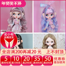 DBS Blythe little doll changed baby changed makeup frosted simulation girl princess changed doll toy gift