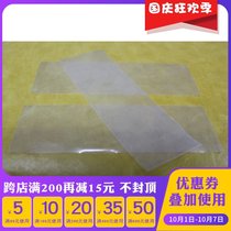 DBS Blythe baby baby head film fixed hair suitable for small cloth doll hair fixed Special