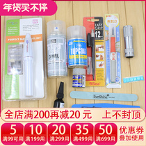 DBS Blythe小布娃娃改妆改娃工具消光光油打磨器刻刀热熔胶棒眼泥