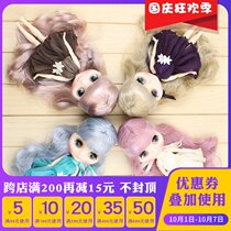 Middle DBS Blythe Chinese rag doll dress Noble elegant prom dress dress long dress 8 color