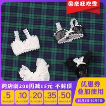 DBS blthe Little Rag Doll clothes sweetheart bra underwear set az Tangguo licca Lijia dress