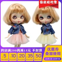 DBS Blythe dolls spring summer denim coat gauze dress set ob24 Lika small cloth doll