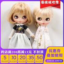 DBS Blythe Little Rag Doll Dress elegant evening dress slim dress long skirt maid dress ob24 small cloth doll dress