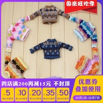 DBS Blythe Little Rag Doll clothes sweater 7 color into sweater azone Tang Guoli ob24 clothes