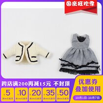 DBS blthe Little Rag Doll Ashleys secret suit ICY small cloth doll small cloth ob24 doll clothes
