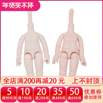 obitsu11 OB11 body can be connected to clay head GSC Meijie pig clay hand white muscle general muscle joint body