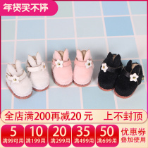 OB11 Doll Shoes Rag Doll obitsu11 GSC OB11 Plush Rabbit Ear Flats ddf Shoes