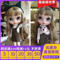 DBS blthe doll joint body chef sunflower sunflower linen gold gift box set for makeup change