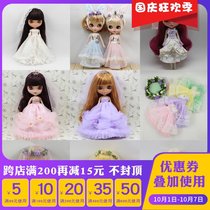DBS Blythe Little Rag Doll dress dress dream fairy wedding dress az Lijia ob24 baby dress
