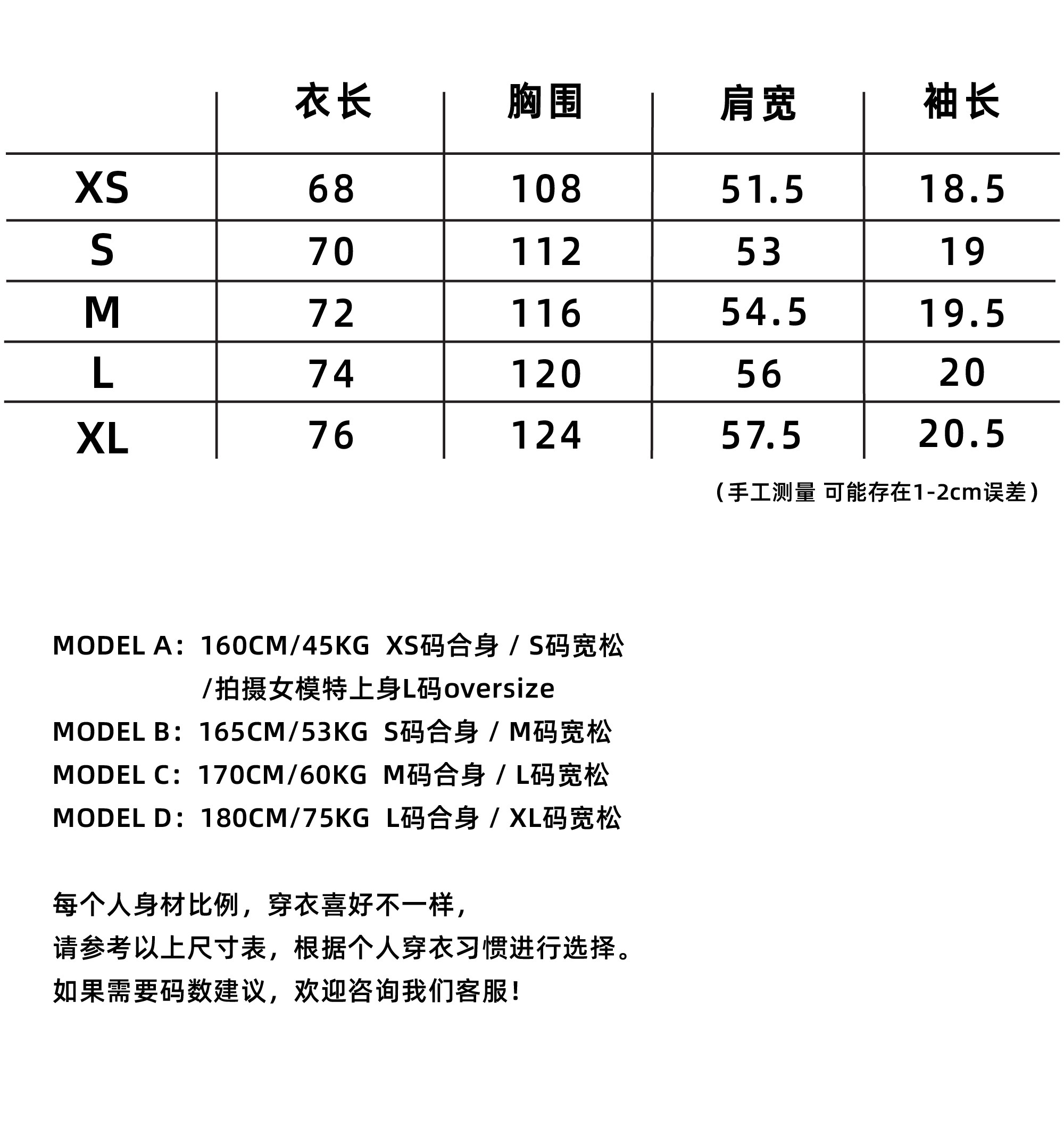 Digital Printing Summer Short Sleeved Tee Loose Round Neck T Shirt Men And Women Trend Japanese Shop Todaynowind Unisex Hoodies T Shirts Pinkoi