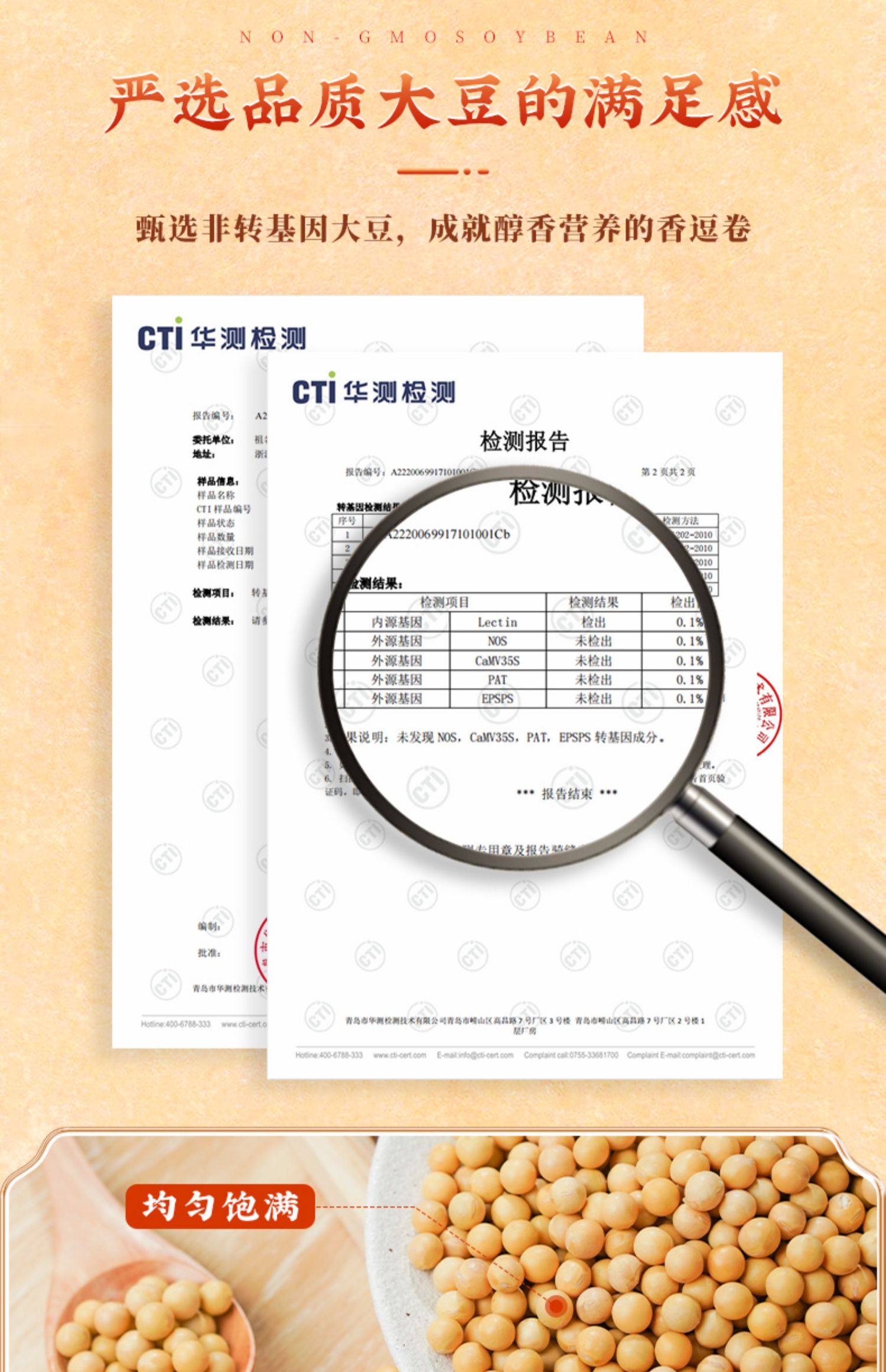 【中國直郵】祖名 香逗捲 豆腐乾辣條 手撕豆乾 五香 120g