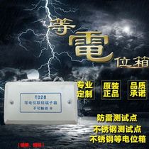 Equipotential connection terminal box TD28 concealed terminal box Lightning protection grounding box small copper row
