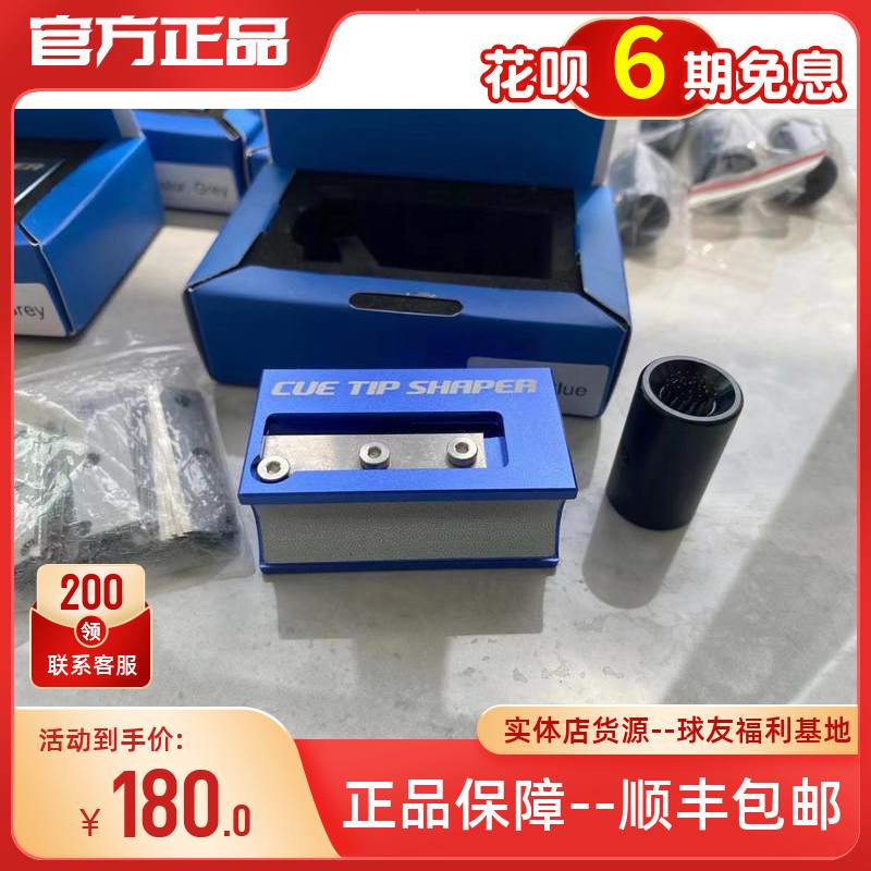 BRAND NEW ALLOY TABLE BALL-TOP-HEAD REPAISER MULTIFUNCTION ROD HOLDER SMALL HEAD ROD POLTZ ROD POTSPOLE UNIVERSAL