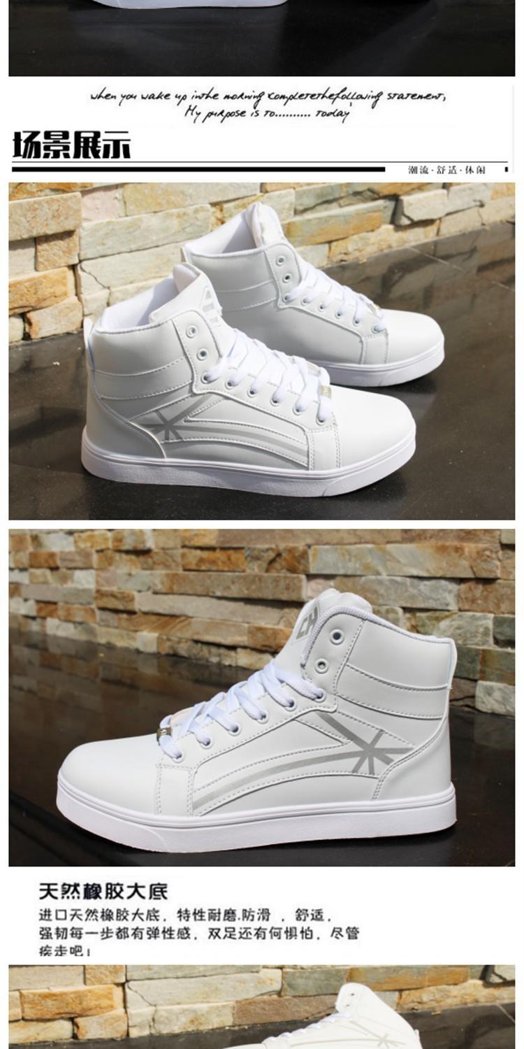 Mùa thu cao sneakers nam xu hướng Gaobang giày khiêu vũ đường phố giày thể thao màu đen và trắng Hàn Quốc phiên bản của sự gia tăng giày nam mùa hè giay cao