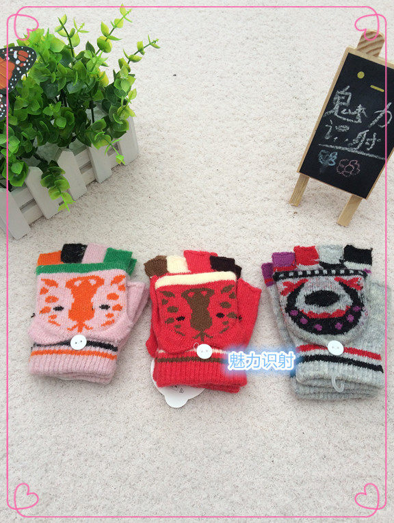 Gants pour enfants ADAM TAIKOO en nylon - Ref 2147746 Image 10