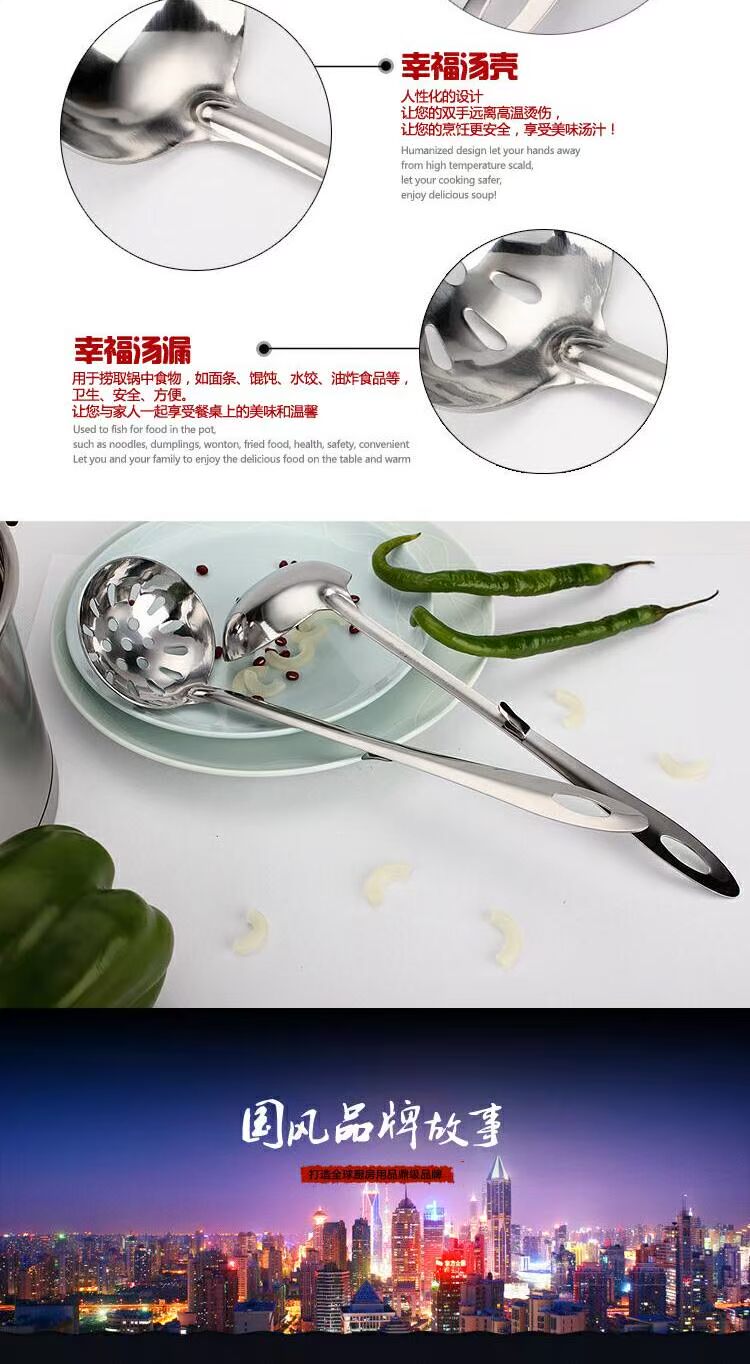 Lẩu đậm đặc muỗng inox súp muỗng colander đặt tay cầm dài nhà bếp thương mại nhà bếp cháo muỗng bộ dao làm bếp