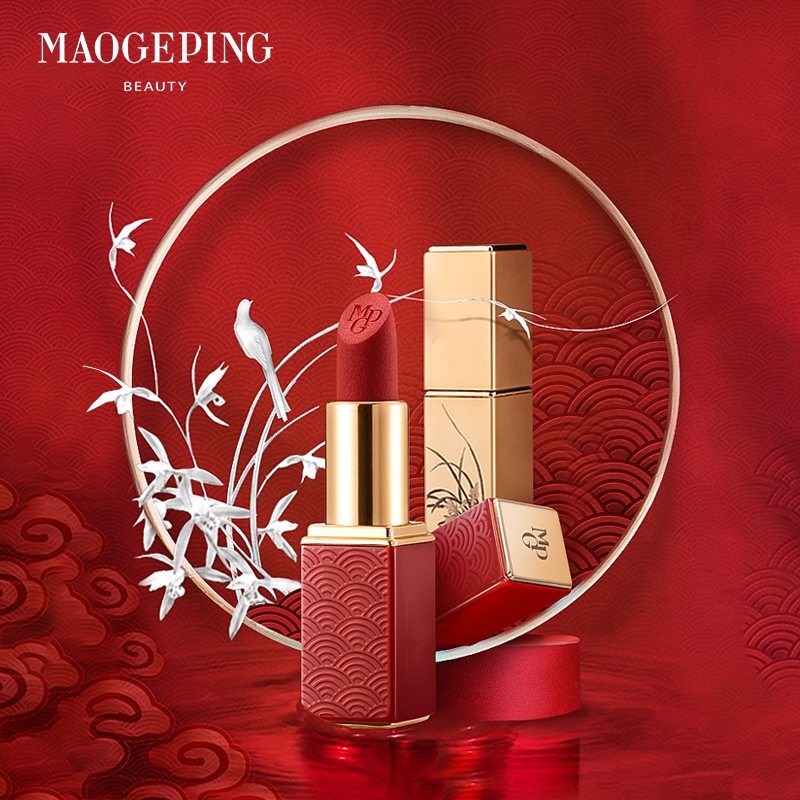 Maugobing Palace Lipstick 608 students moisturizing matte velvet fog lipstick counter