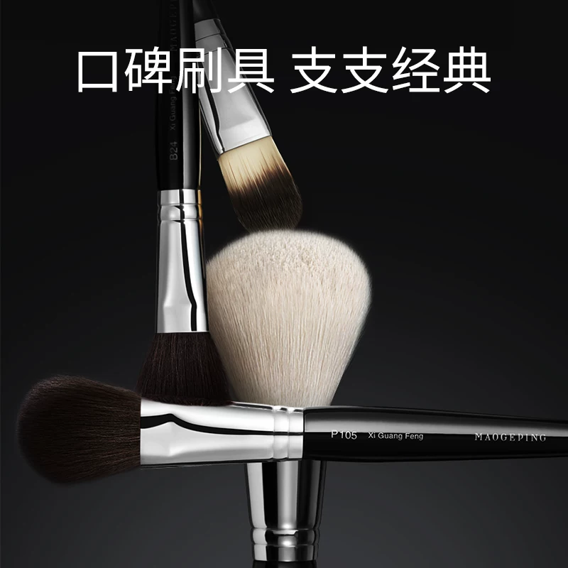 П brush, ручной ф foundation
