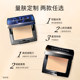 Mao Geping light moisturizing traceless powder/clear powder cream concentrated liquid foundation