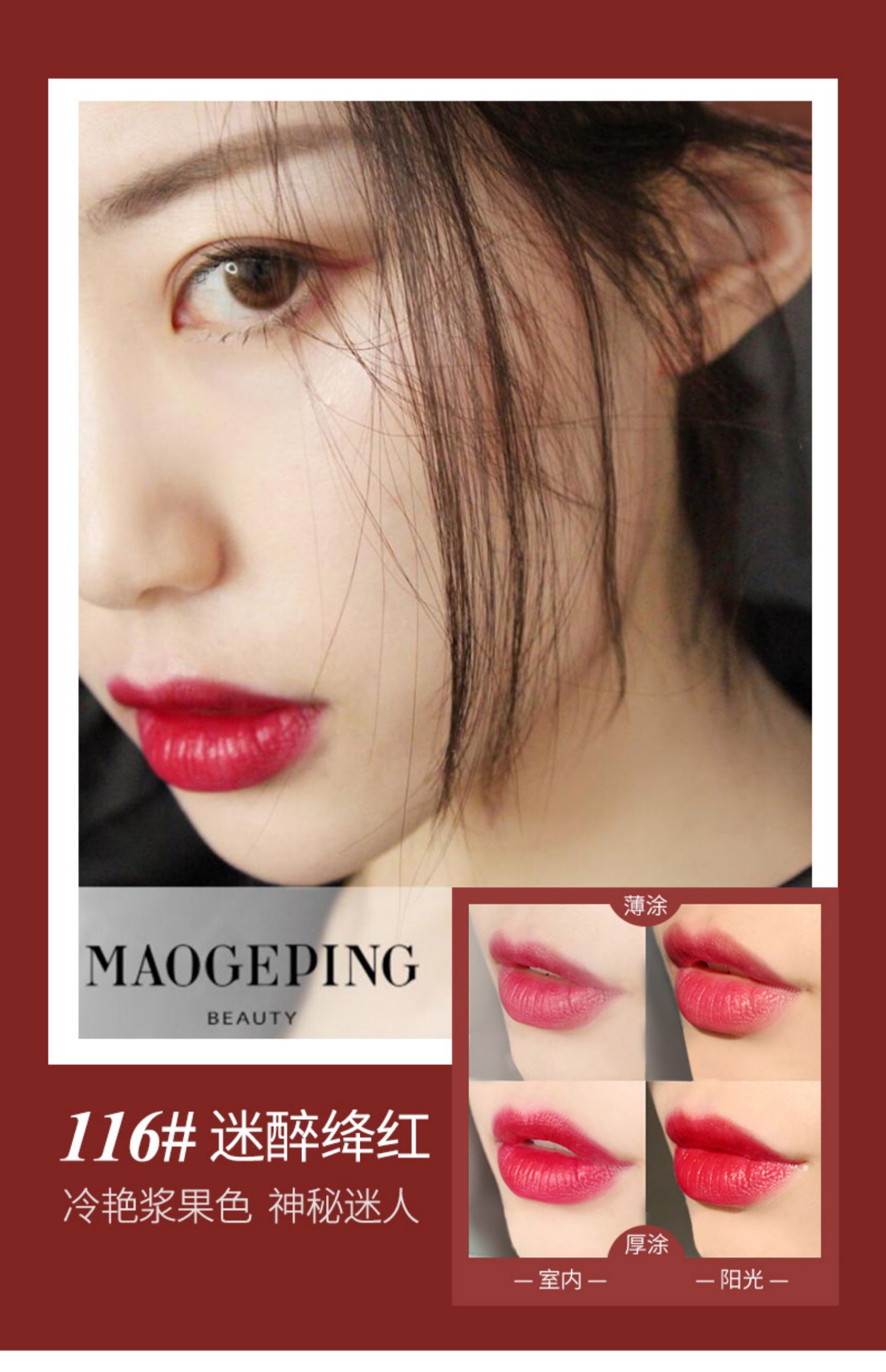 Mao Geping quyến rũ màu ngưng tụ son môi son môi nuôi dưỡng mờ nữ sinh viên giả tình dục 斩 nam màu đa sắc tùy chọn chính thức - Son môi son kem dior