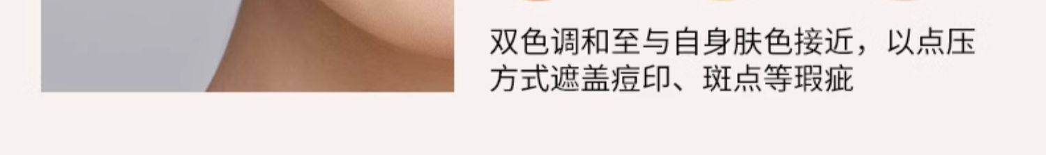 【中国直邮】毛戈平双色遮瑕膏 热销款 赠遮瑕刷 3.6g