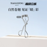 Профессиональные завивающие безвредные щипцы для завивки ресниц для ресниц, натуральный объём, долговременный эффект