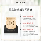 【Выкуп 10 юань купон】 uxinpai pai mao geping crocod mask / liquid foundation / кожная одежда