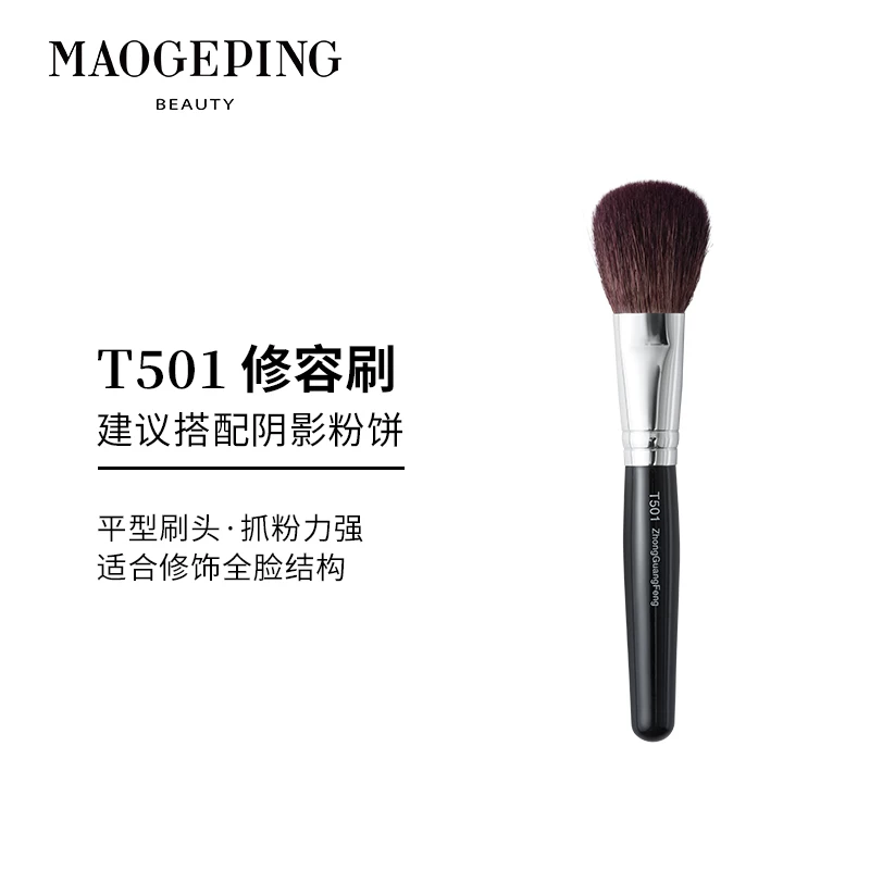 Brush, handheld foundation