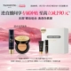 «Подарочная коробка для глянцевого макияжа» Skin Clothes + Caviar Cushion-802 Натуральный цвет кожи