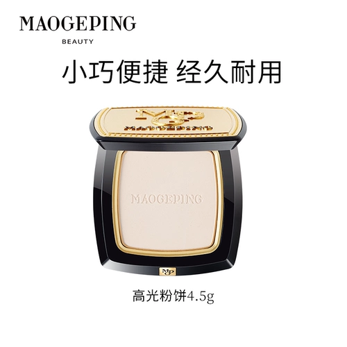 Индивидуальный хайлайтер, матовая осветляющая пудра