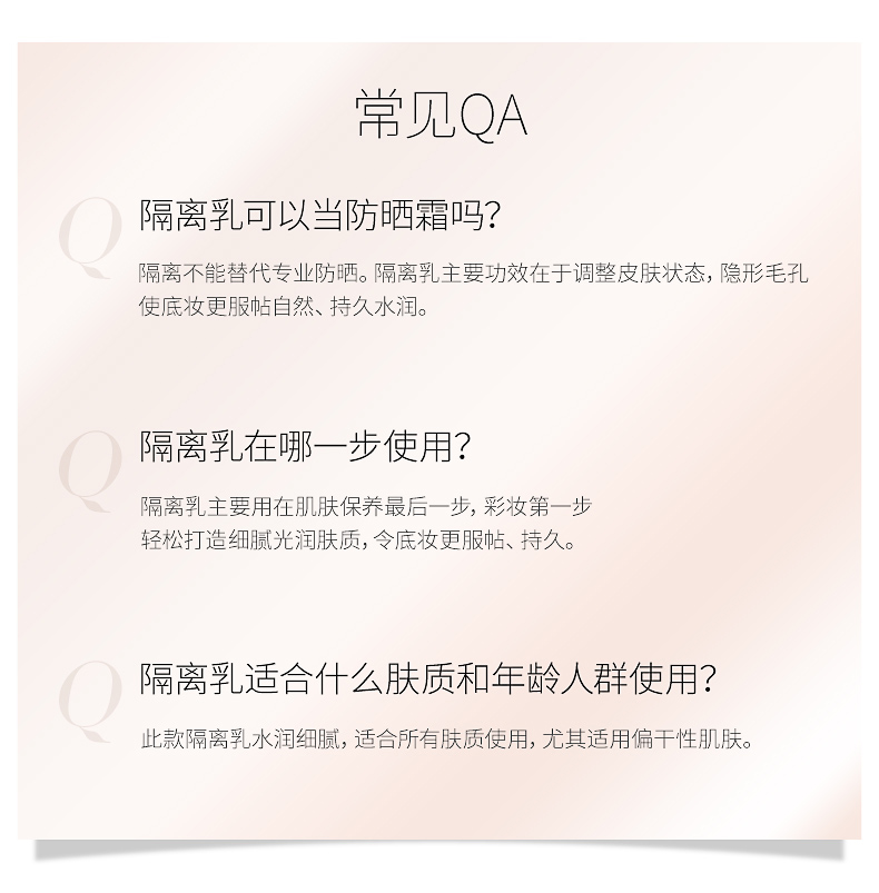 [Chính thức bán hàng trực tiếp] Mao Geping trang điểm trước khi cô lập mềm kem đáy cảm ứng màu cô lập bụi kem che khuyết điểm cho da mụn