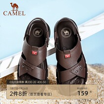 Camel mens shoes summer new leather two wear cool drag non-slip soft bottom casual sandals cowhide beach shoes men
