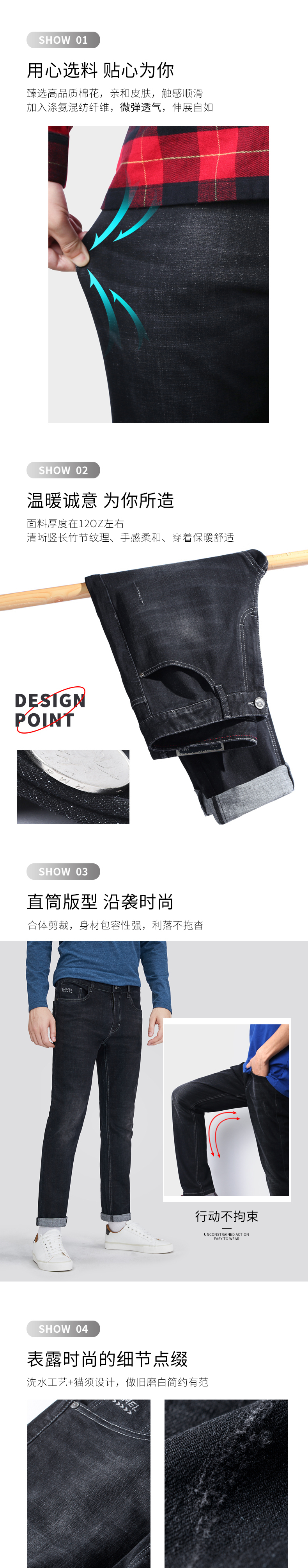 骆驼 男士春秋款 纯黑水洗弹力牛仔裤 图2