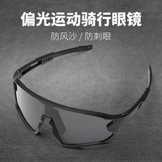 Защитные очки для туризма и кемпинга